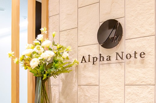 アルファノート株式会社 画像1