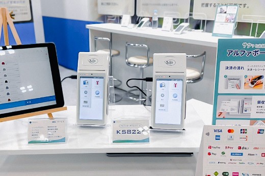 アルファノート株式会社 画像5