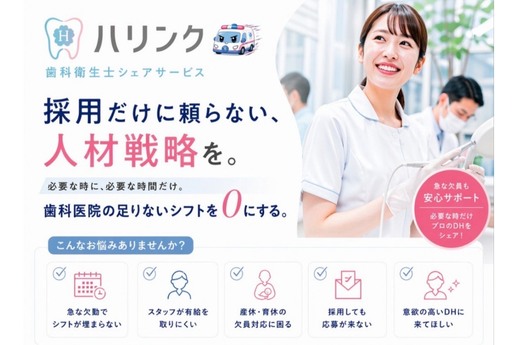 株式会社D.HIT 画像2