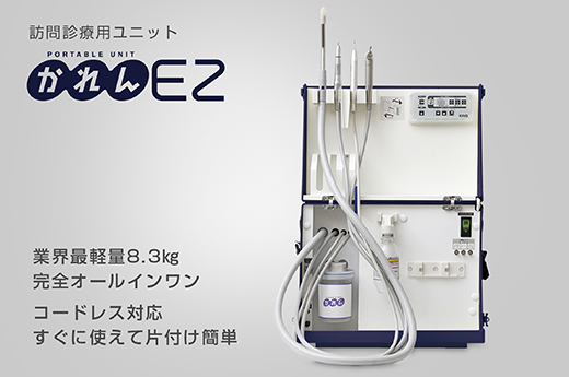 日本アイ・エス・ケイ株式会社 画像2