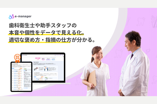 TOiRO株式会社 画像1