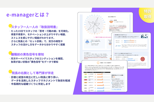 TOiRO株式会社 画像2