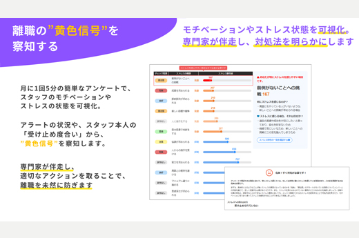 TOiRO株式会社 画像6