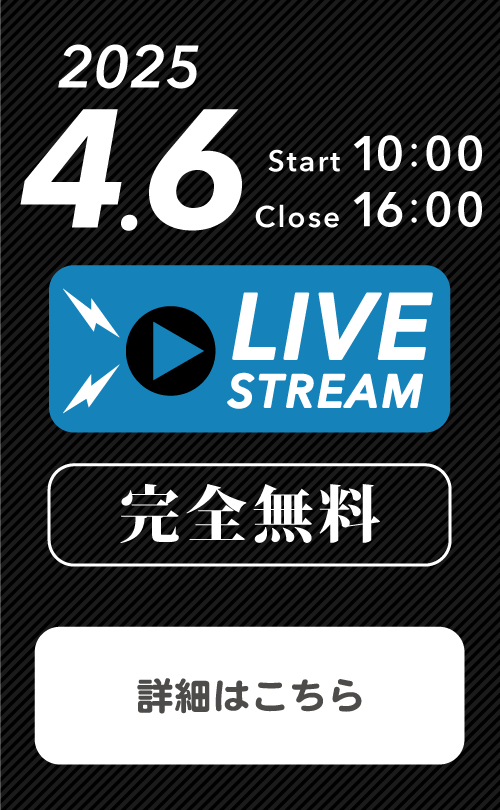 2024年度MID-G総会 | midg 2024年度MID-G総会 | midg